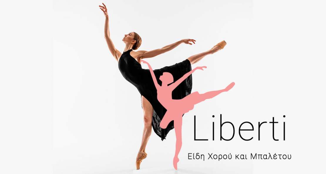 Liberti Dance - useweb.gr