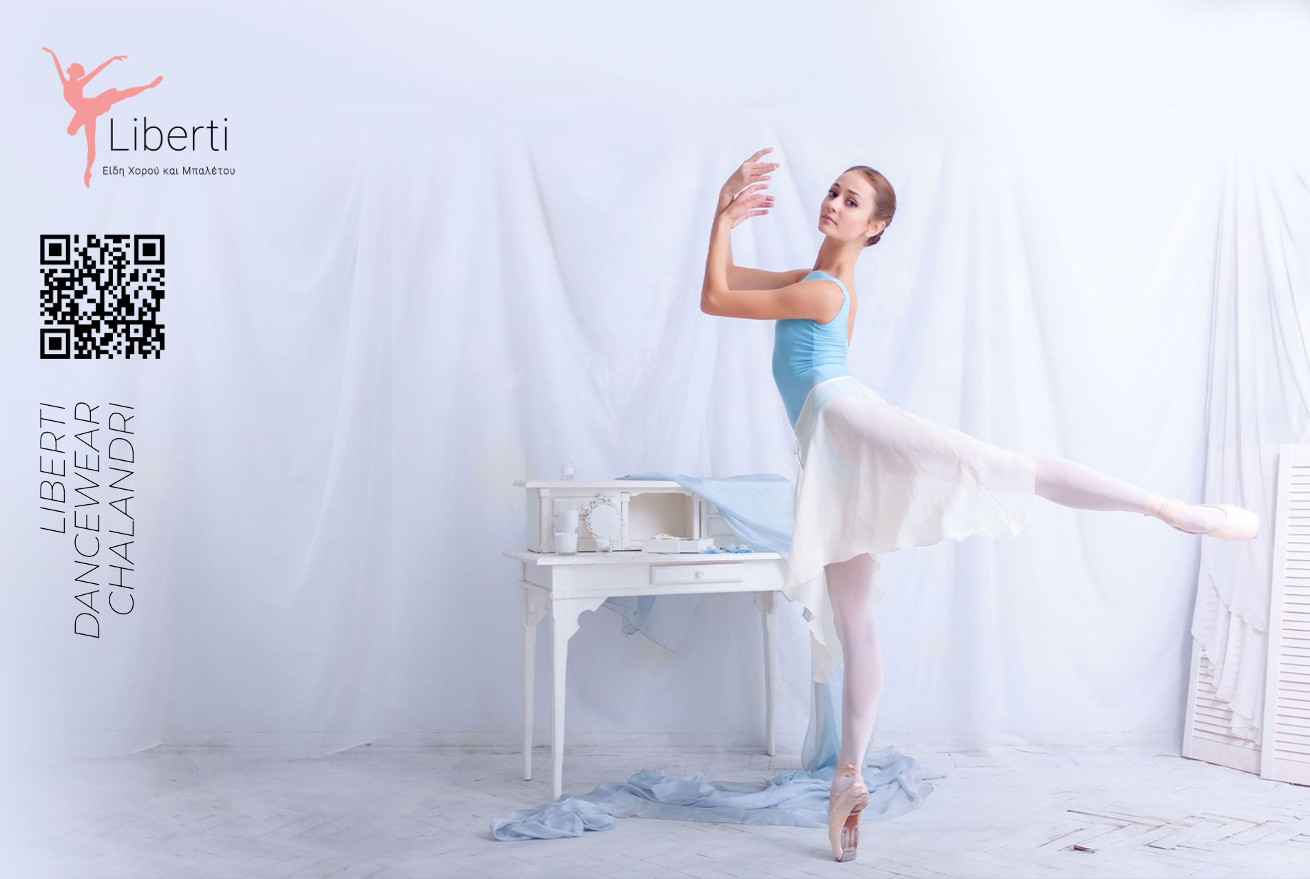 Liberti Dance - useweb.gr